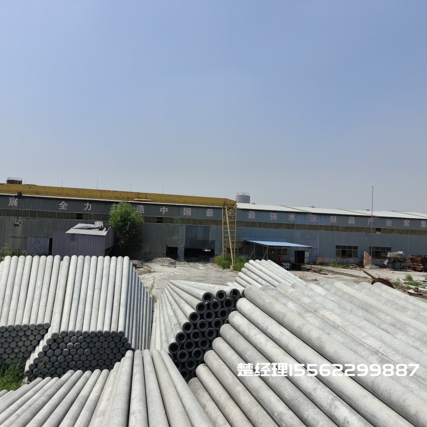 罗定8米预应力水泥电线杆